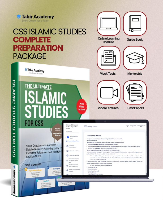 The Ultimate Islamic Studies Book For CSS – Shop Tabir