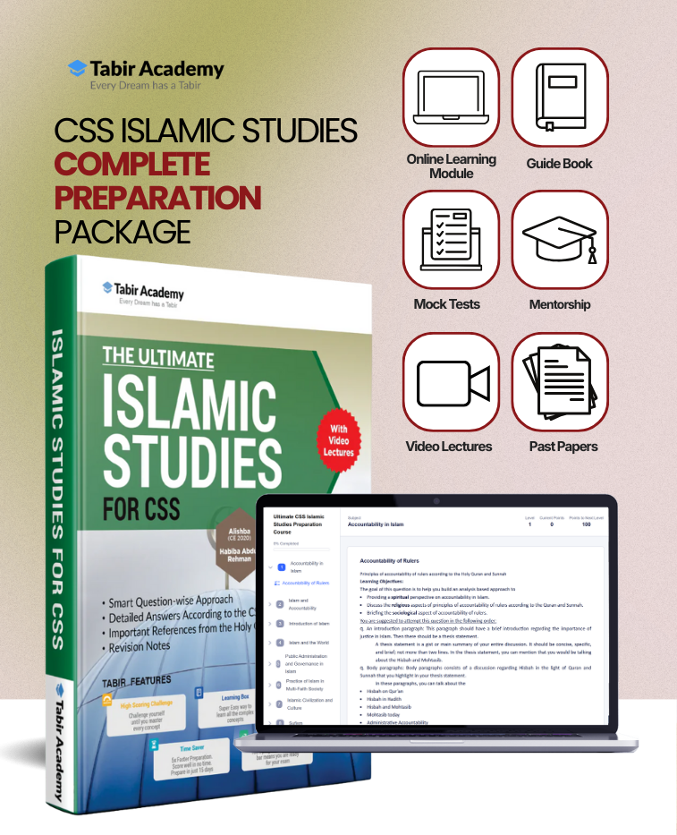 The Ultimate Islamic Studies Book For CSS