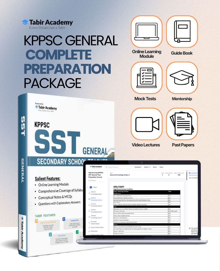KPPSC Secondary School Teacher(SST) General Guide Package