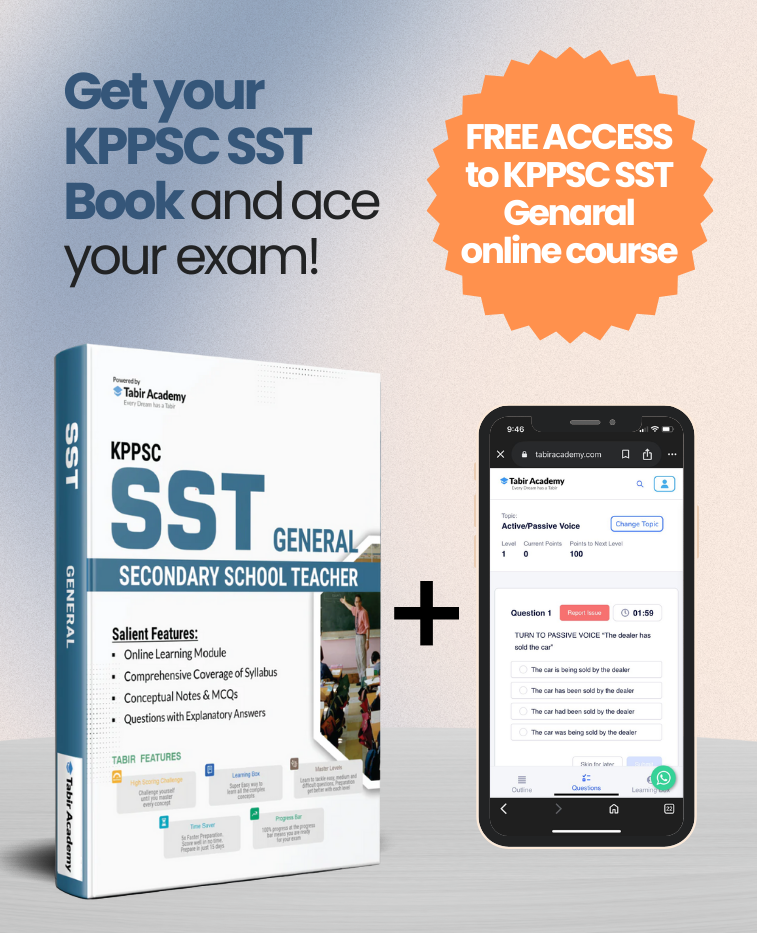 KPPSC Secondary School Teacher(SST) General Guide Package
