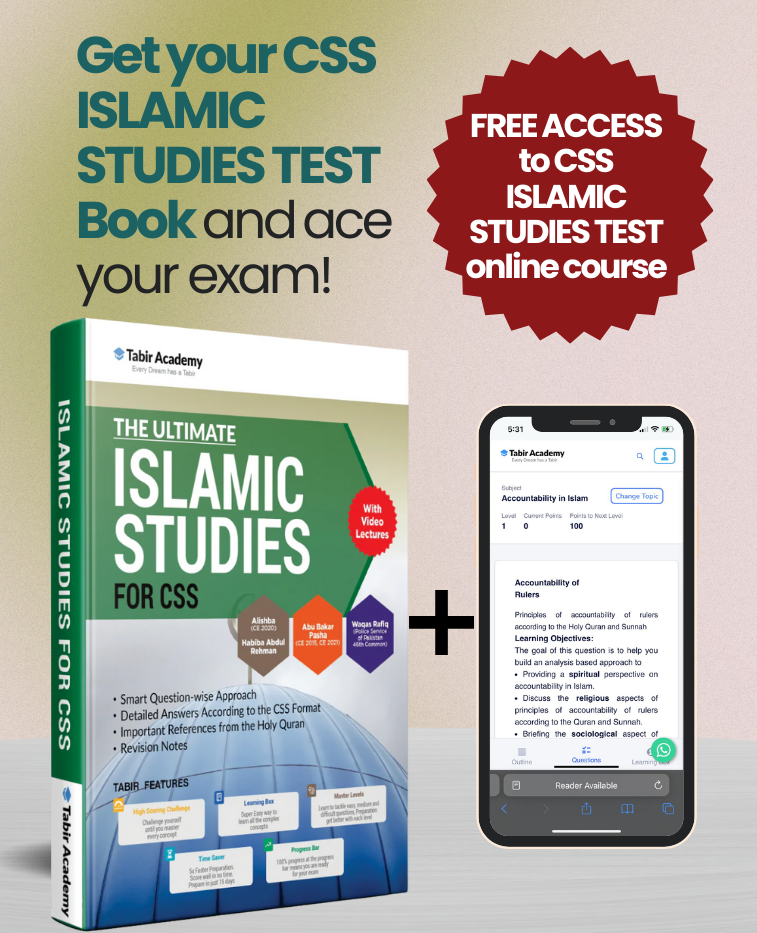 The Ultimate Islamic Studies Book For CSS