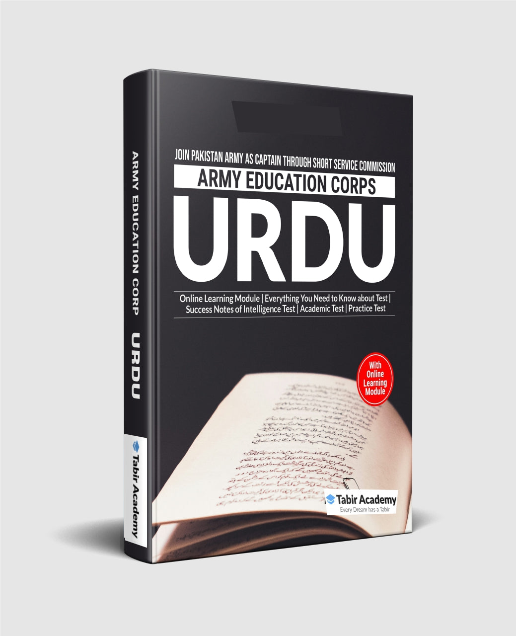 Army Education Corps Urdu Guide