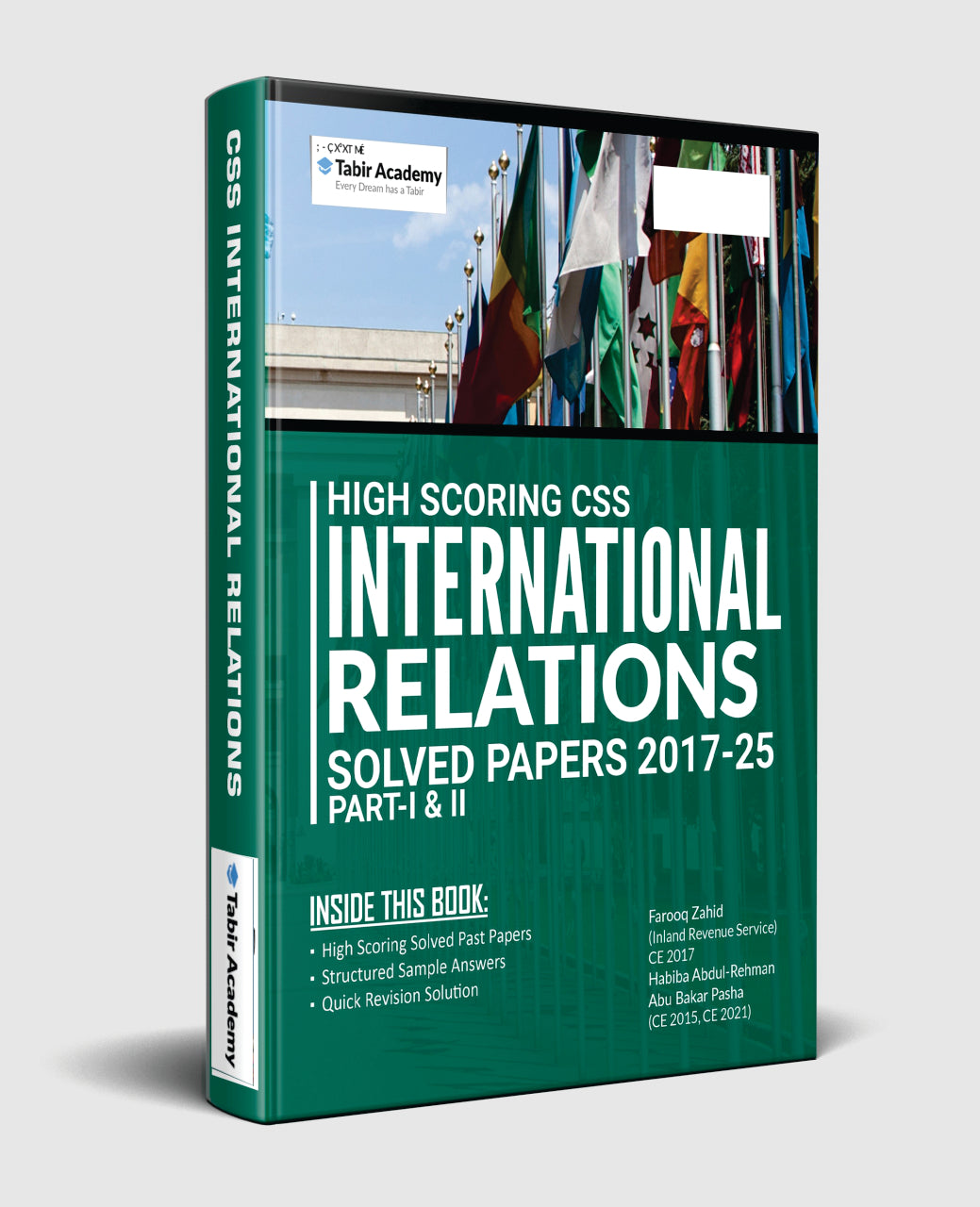 CSS International Relations Solved Papers Guide Package
