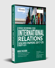 CSS International Relations Solved Papers Guide Package