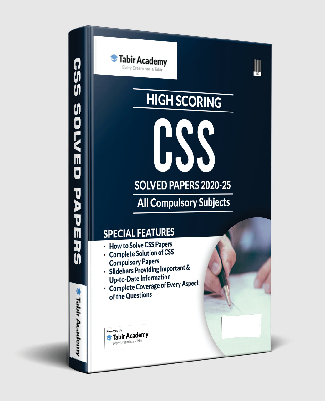 High Scoring CSS Compulsory Subjects Solved Papers Guide Package