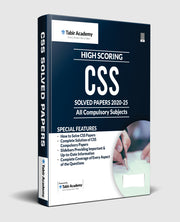 High Scoring CSS Compulsory Subjects Solved Papers Guide Package