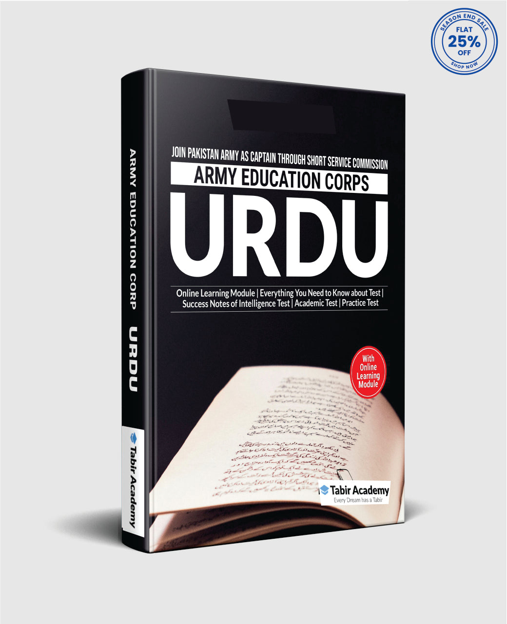 Army Education Corps Urdu Guide