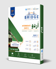 Grade 11 Urdu Guide by Tabir Academy