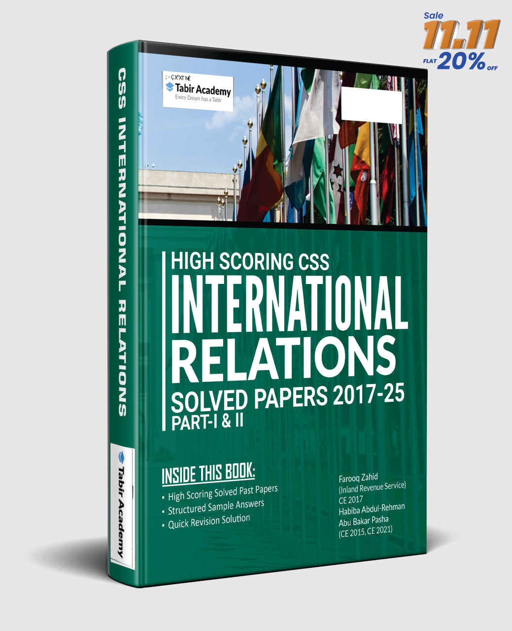 CSS International Relations Solved Papers Guide Package