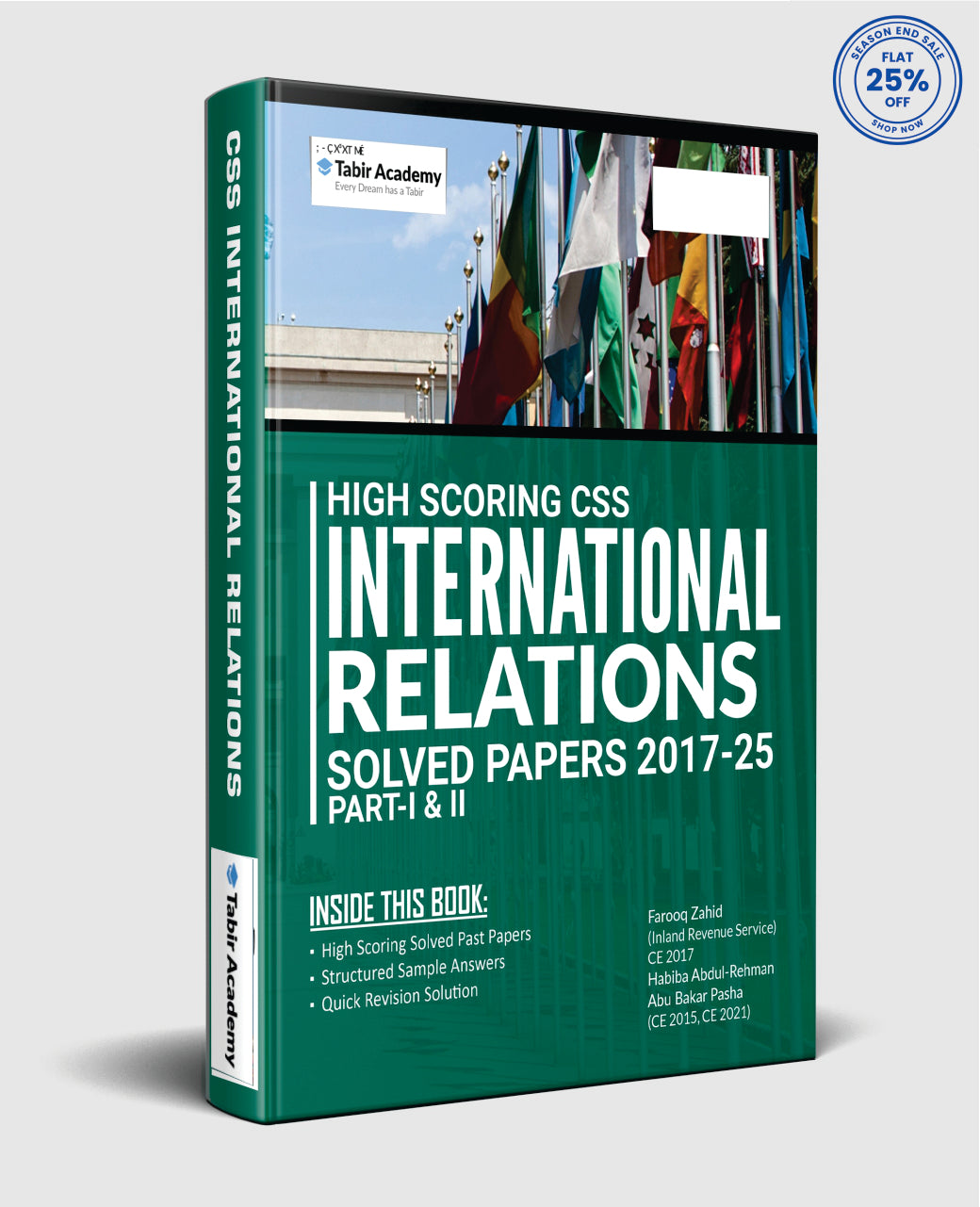 CSS International Relations Solved Papers Guide Package