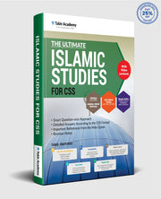 The Ultimate Islamic Studies Book For CSS