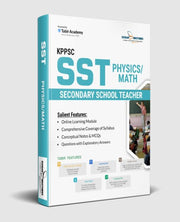 KPPSC Secondary School Teacher(SST) Physics/Math Guide Package