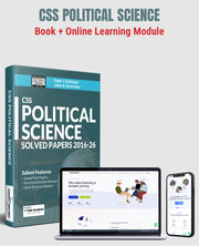 CSS Political Science Solved Papers Guide Package