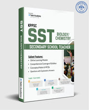 KPPSC Secondary School Teacher(SST) Biology/Chemistry Guide Package