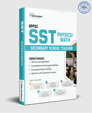 KPPSC Secondary School Teacher(SST) Physics/Math Guide Package