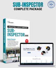 PPSC Sub-Inspector Challenge Package (All-in-One)