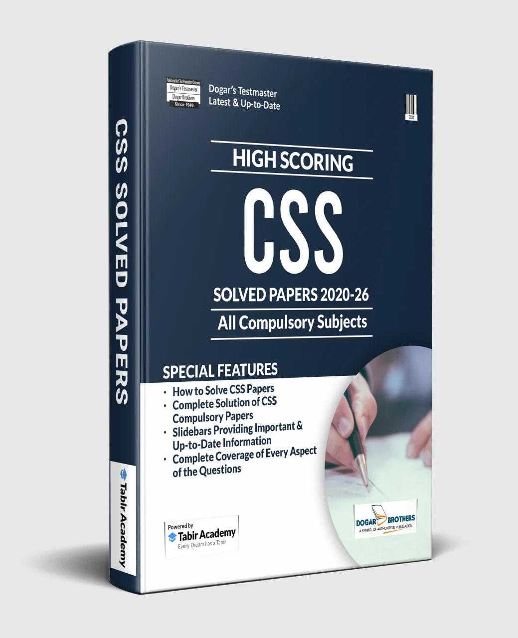 High Scoring CSS Compulsory Subjects Solved Papers Guide Package