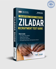 PPSC Ziladar Recruitment Test Guide