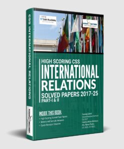 CSS International Relations Solved Papers Guide Package
