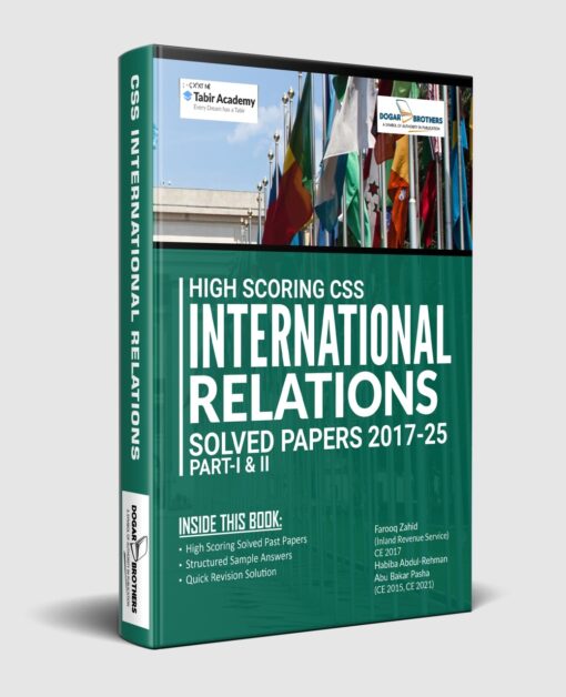 CSS International Relations Solved Papers Guide Package