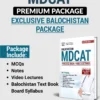 MDCAT Preparation Package for Balochistan