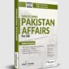 High Scoring CSS Pakistan Affairs Guide Package