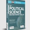 CSS Political Science Solved Papers Guide Package
