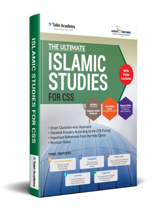 The Ultimate Islamic Studies For CSS