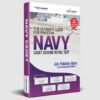 Ultimate Guide for Pakistan NAVY CADET Initial Test Scheme