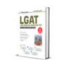 High Scoring LGAT ( LUMS Graduate Admission Test ) Guide