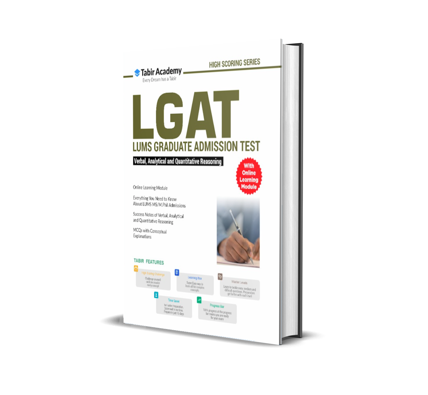 High Scoring LGAT ( LUMS Graduate Admission Test ) Guide