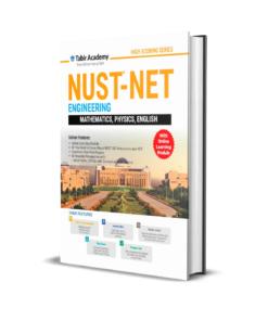 NUST NET Engineering & Architecture Guide Package