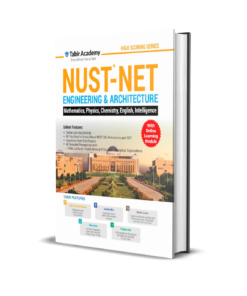 NUST NET Engineering & Architecture Guide Package