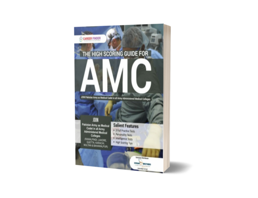 AMC Guide