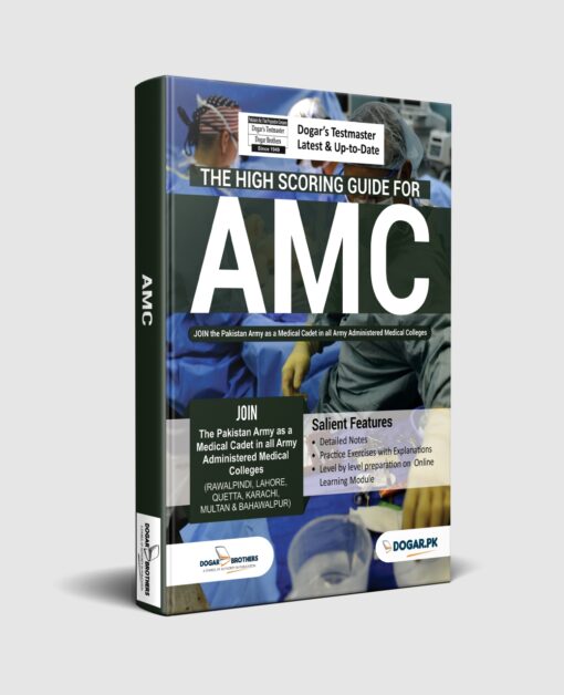 AMC Guide