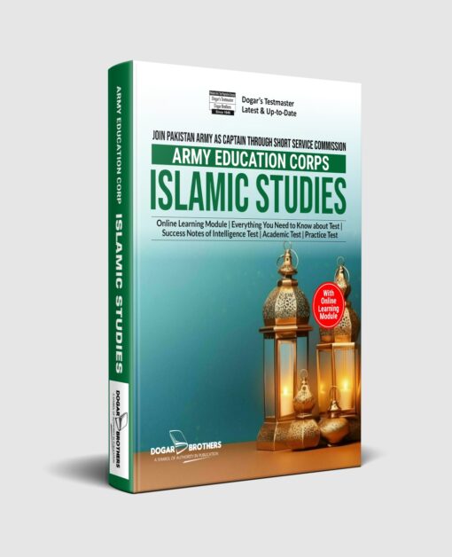 Army Education Corps Islamic Studies Guide