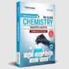 Chemistry Subjective & Objective Guide (for Class 9th)