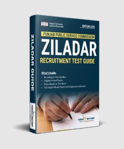 PPSC Ziladar Recruitment Test Guide