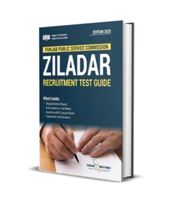 PPSC Ziladar Recruitment Test Guide