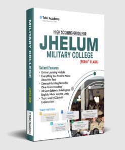 High Scoring Jhelum Military College Guide Package (for 8th Class)