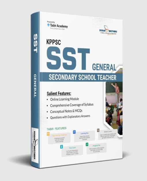 KPPSC Secondary School Teacher(SST) General Guide Package